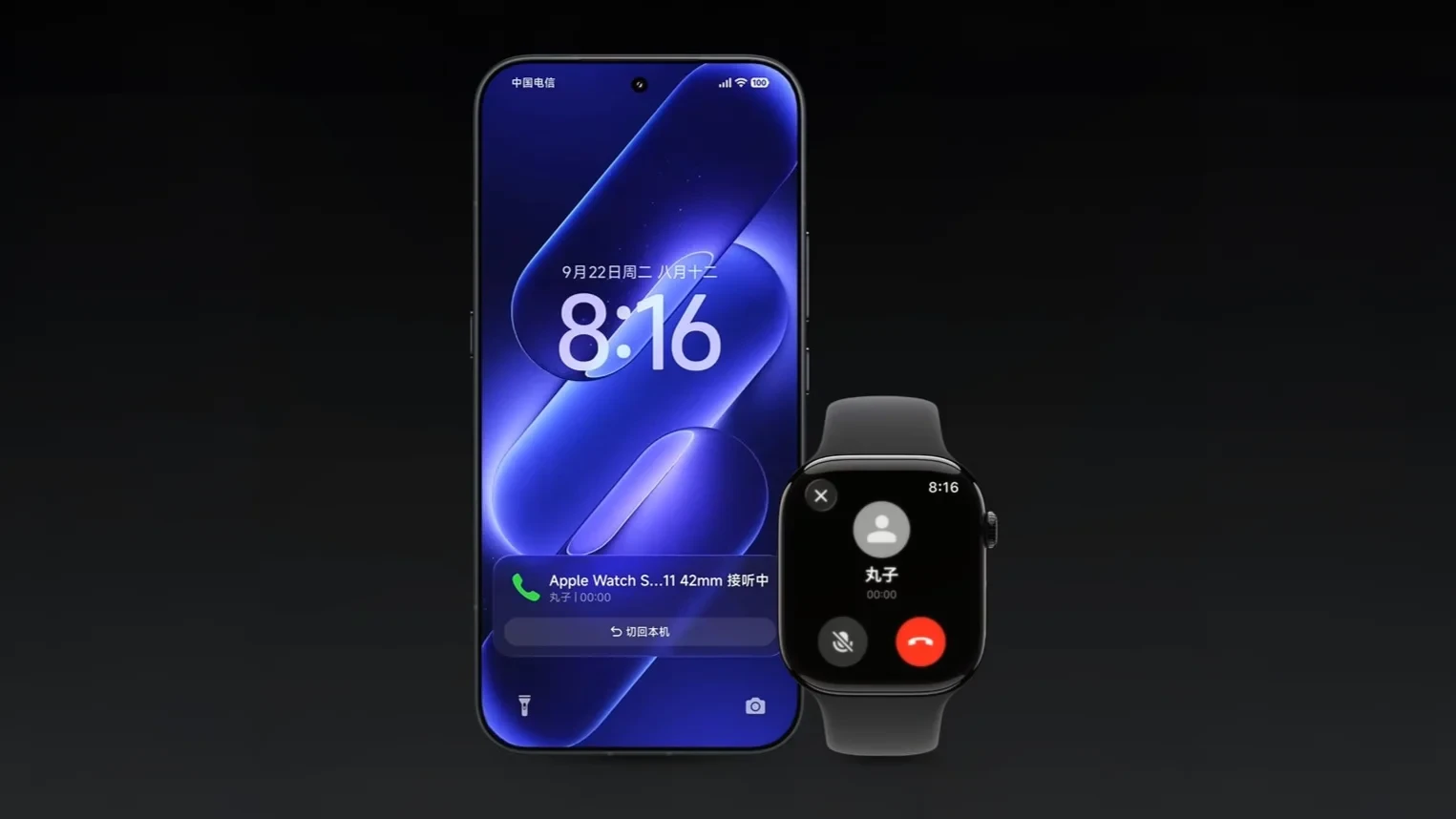 Xiaomi 18 Pro Pairs With Apple Watch — No iPhone Needed