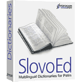 English-Dutch-English Gold Dictionary for Nokia 9300 / 9500 icon
