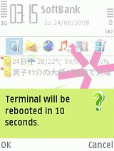 PyReboot icon