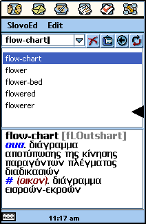 Greek-English & English-Greek dictionary (extended) for Sony Ericsson (UIQ) icon