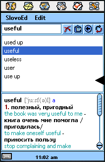 Russian-English & English-Russian dictionary (full) for Sony Ericsson (UIQ) icon