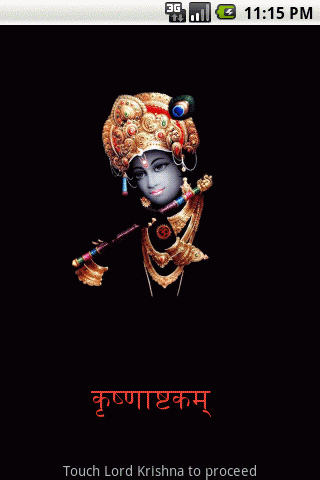 Krishnashtakam icon