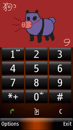 VAKA Screen FX icon