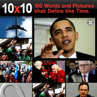 10x10 Mobile icon