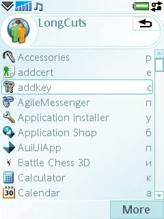 LongCuts icon